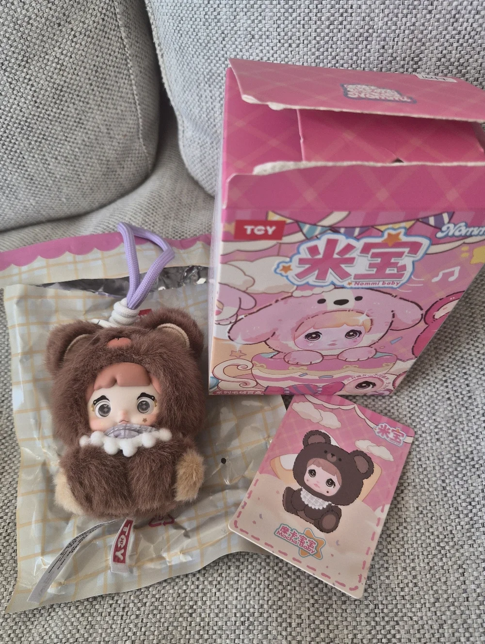 Mocha | Nommi Baby Confirmed Plush Blind Box